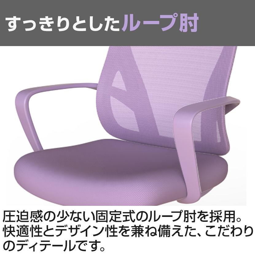 オフィスコム パレトーン ワンカラーオフィスチェア 推し色チェア 低座
