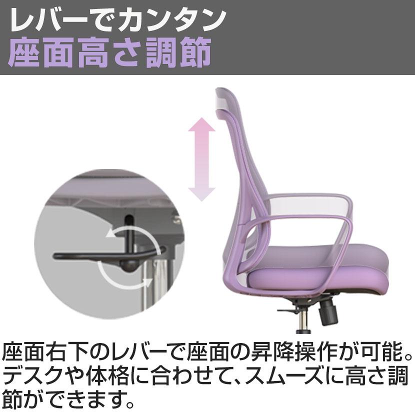 オフィスコム パレトーン ワンカラーオフィスチェア 推し色チェア 低座