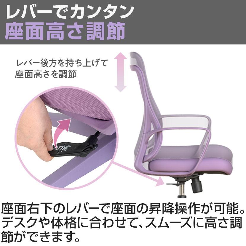 オフィスコム パレトーン ワンカラーオフィスチェア 推し色チェア 低座