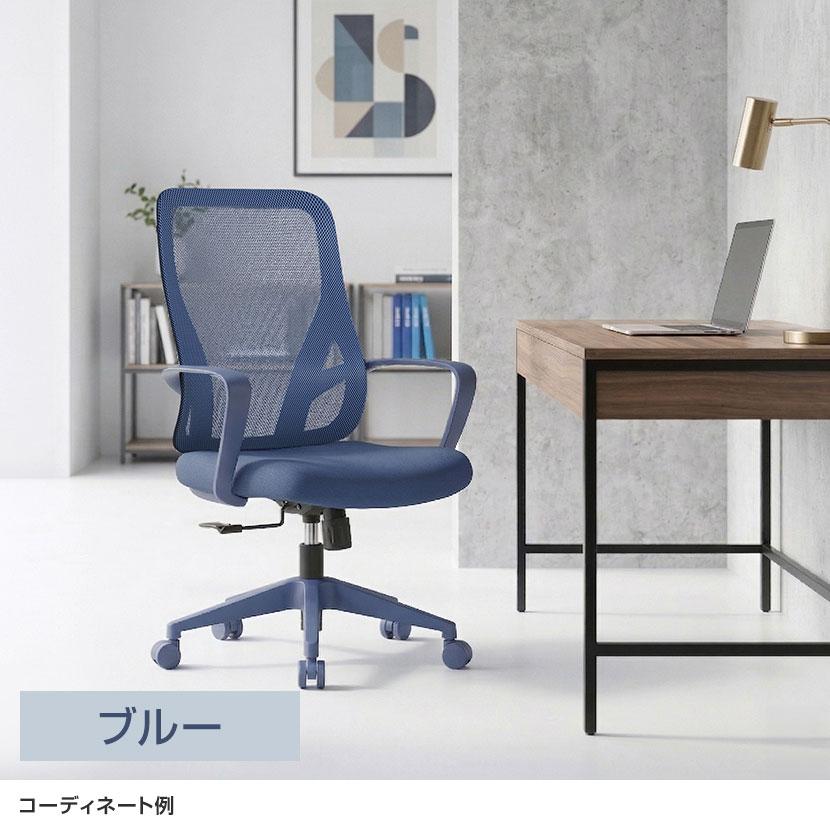 オフィスコム パレトーン ワンカラーオフィスチェア 推し色チェア 低座