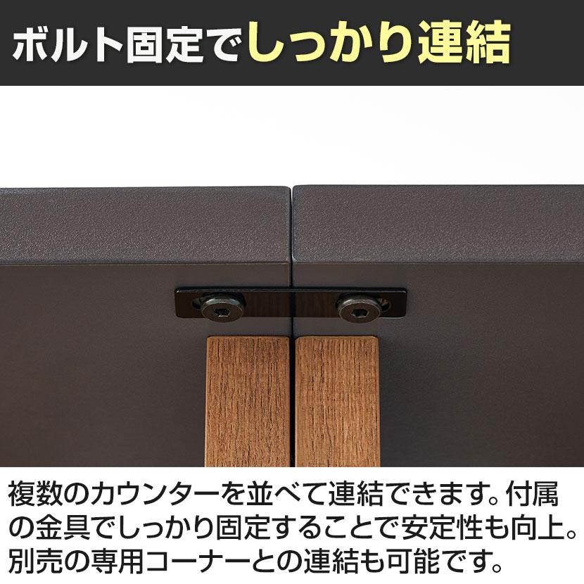 法人様限定 レモダ 木製ハイカウンター 受付カウンター 接客 木製 幅900×奥行450×高さ1000mm｜officecom｜07