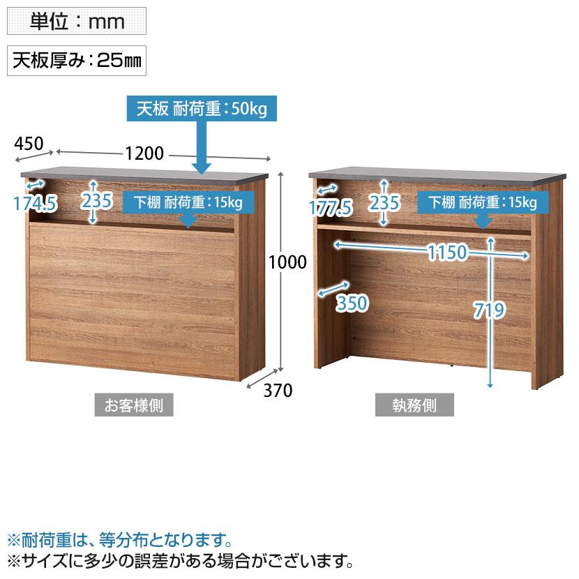 法人様限定 レモダ 木製ハイカウンター 受付カウンター 接客 木製 幅1200×奥行450×高さ1000mm｜officecom｜11