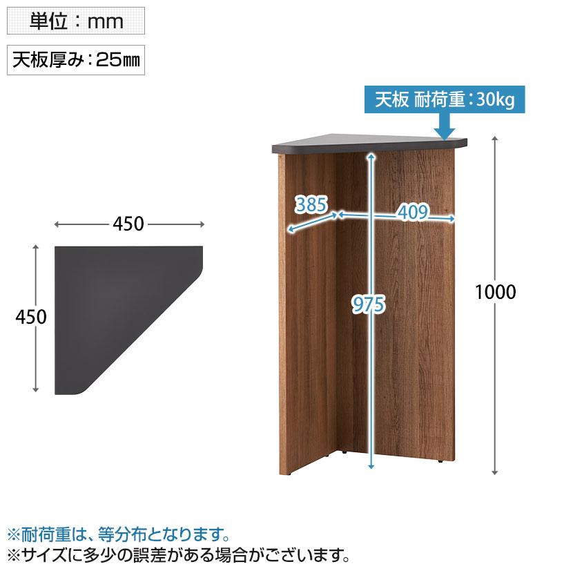オフィスコム 法人様限定 レモダ 木製ハイカウンター 専用コーナー 幅