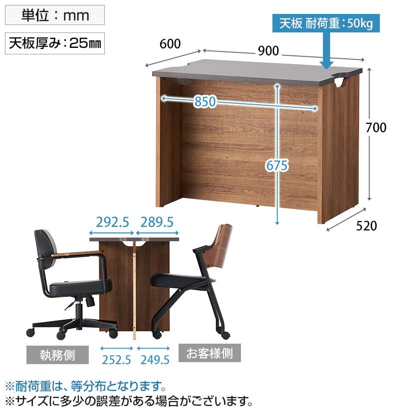 オフィスコム 法人様限定 レモダ 木製ローカウンター 受付カウンター