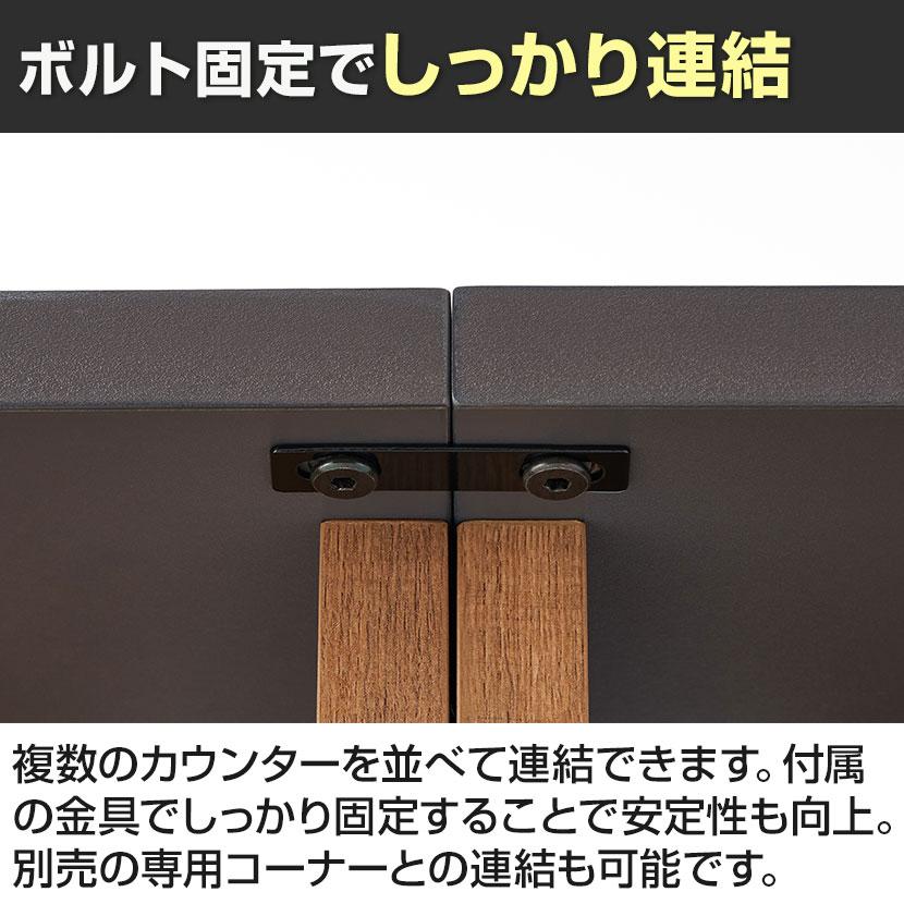 オフィスコム 法人様限定 レモダ 木製ハイカウンター 引き違い扉付き