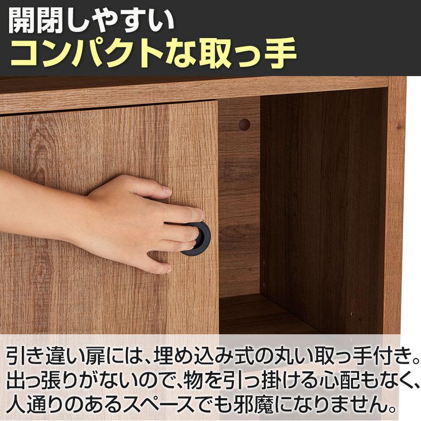 オフィスコム 法人様限定 レモダ 木製ハイカウンター 引き違い扉付き