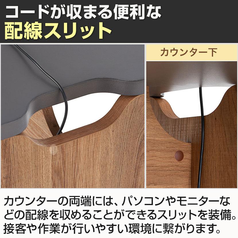 法人様限定 レモダ 木製ローカウンター 受付カウンター 接客 木製 幅1400&times;奥行600&times;高さ700mm