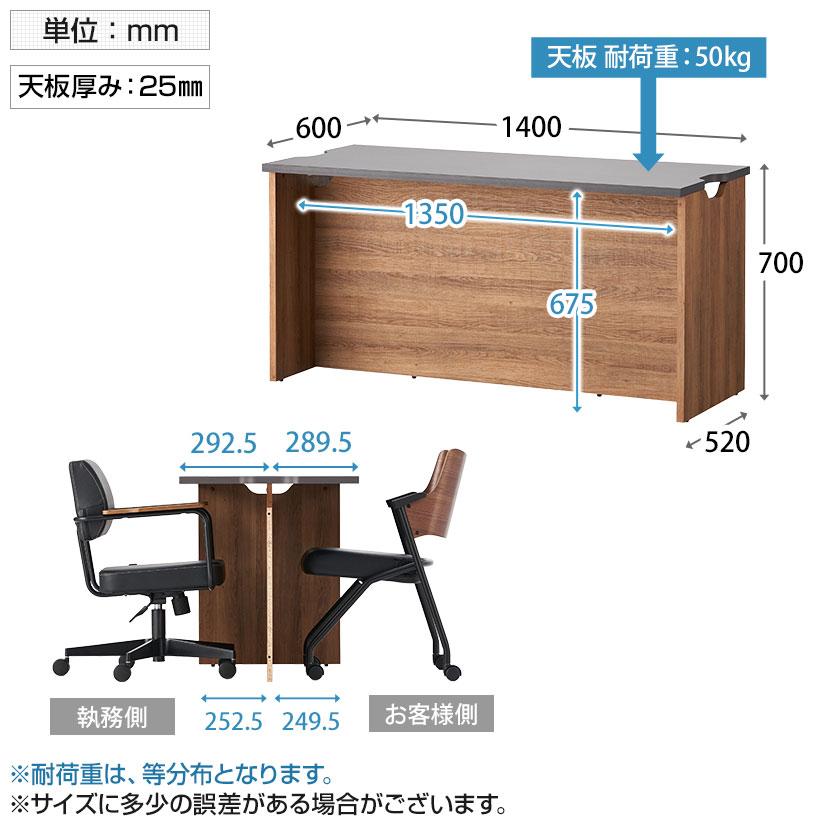 法人様限定 レモダ 木製ローカウンター 受付カウンター 接客 木製 幅1400×奥行600×高さ700mm｜officecom｜08