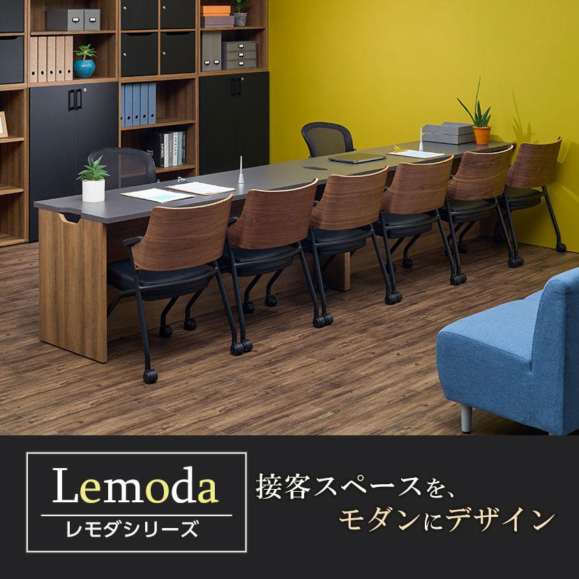 オフィスコム 法人様限定 レモダ 木製ローカウンター 受付カウンター