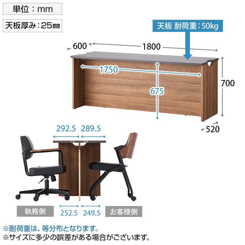 オフィスコム 法人様限定 レモダ 木製ローカウンター 受付カウンター
