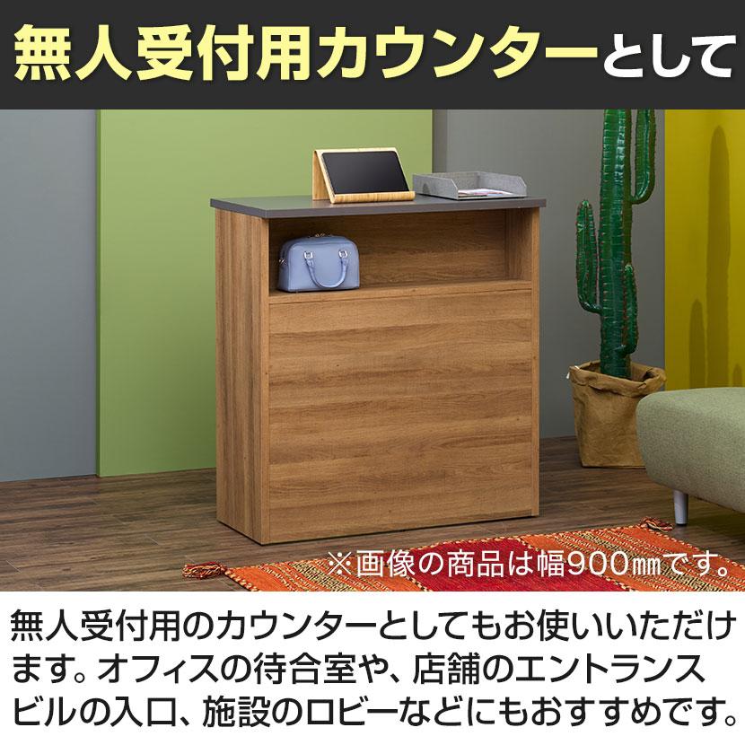 オフィスコム 法人様限定 レモダ 木製ハイカウンター 引き違い扉付き