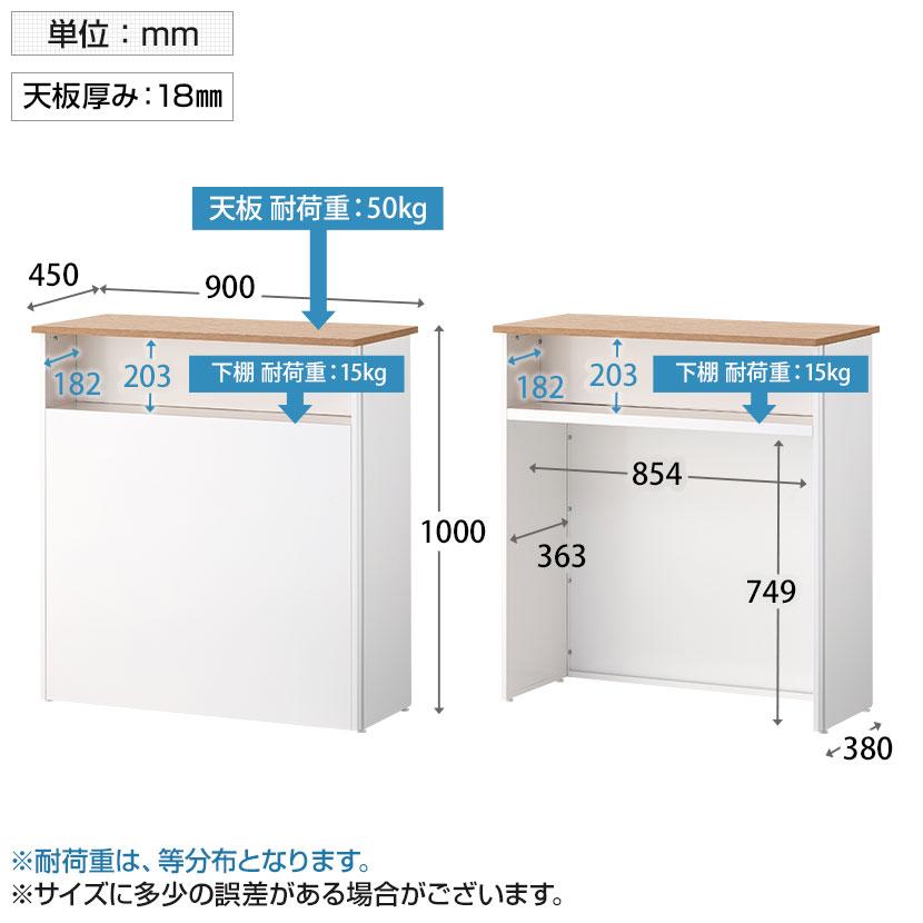 法人様限定 TRシリーズ ハイカウンター スチール製 抗菌塗装 受付カウンター 接客 幅900×奥行450×高さ1000mm｜officecom｜17