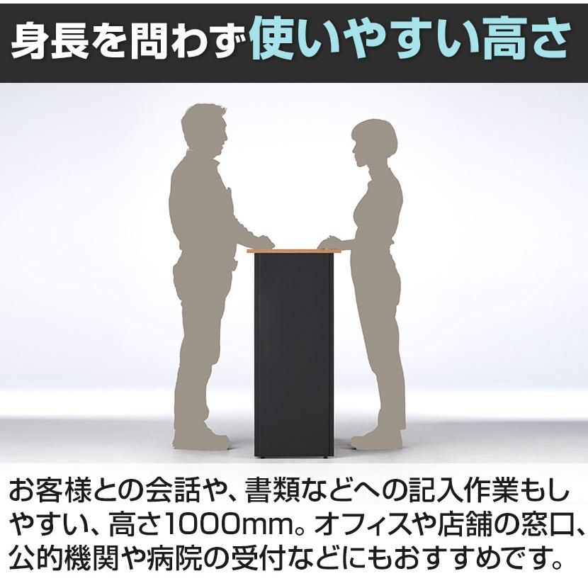 オフィスコム 在庫処分特価 法人様限定 TRシリーズ ハイカウンター