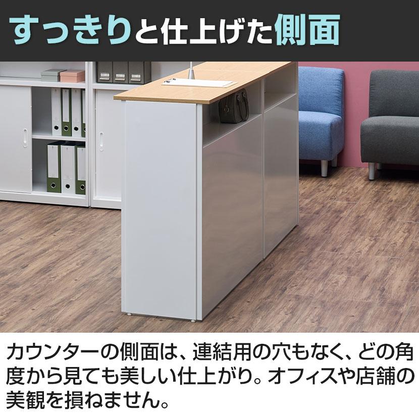 オフィスコム 在庫処分特価 法人様限定 TRシリーズ ハイカウンター