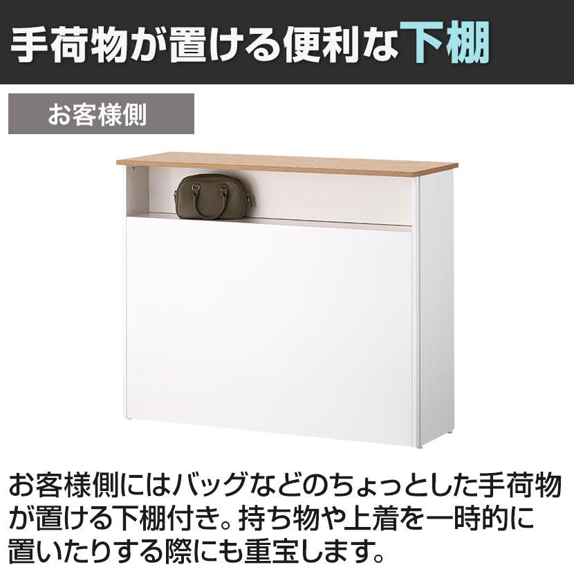 オフィスコム 在庫処分特価 法人様限定 TRシリーズ ハイカウンター