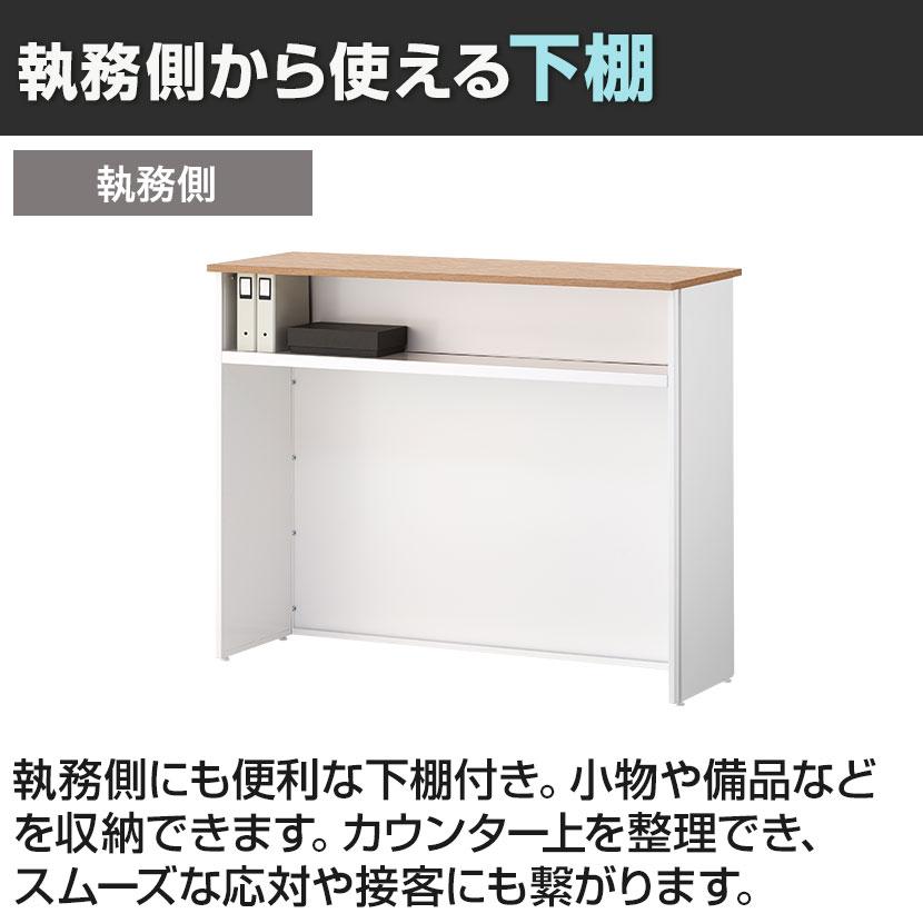 オフィスコム 在庫処分特価 法人様限定 TRシリーズ ハイカウンター