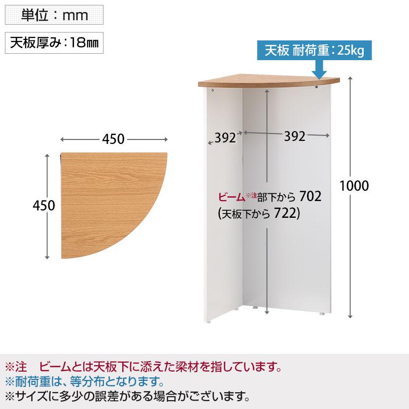 オフィスコム 在庫処分特価 法人様限定 TRシリーズ ハイカウンター