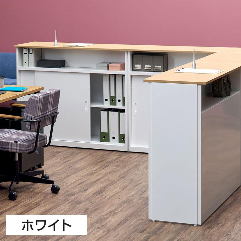 オフィスコム 在庫処分特価 法人様限定 TRシリーズ ハイカウンター 