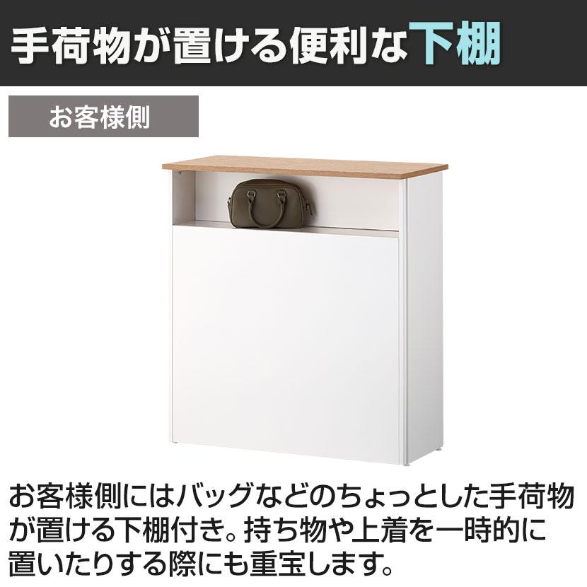 オフィスコム 在庫処分特価 法人様限定 TRシリーズ ハイカウンター 