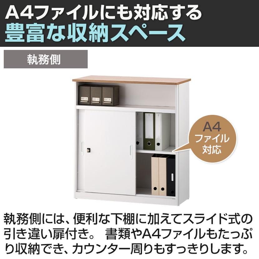オフィスコム 在庫処分特価 法人様限定 TRシリーズ ハイカウンター 
