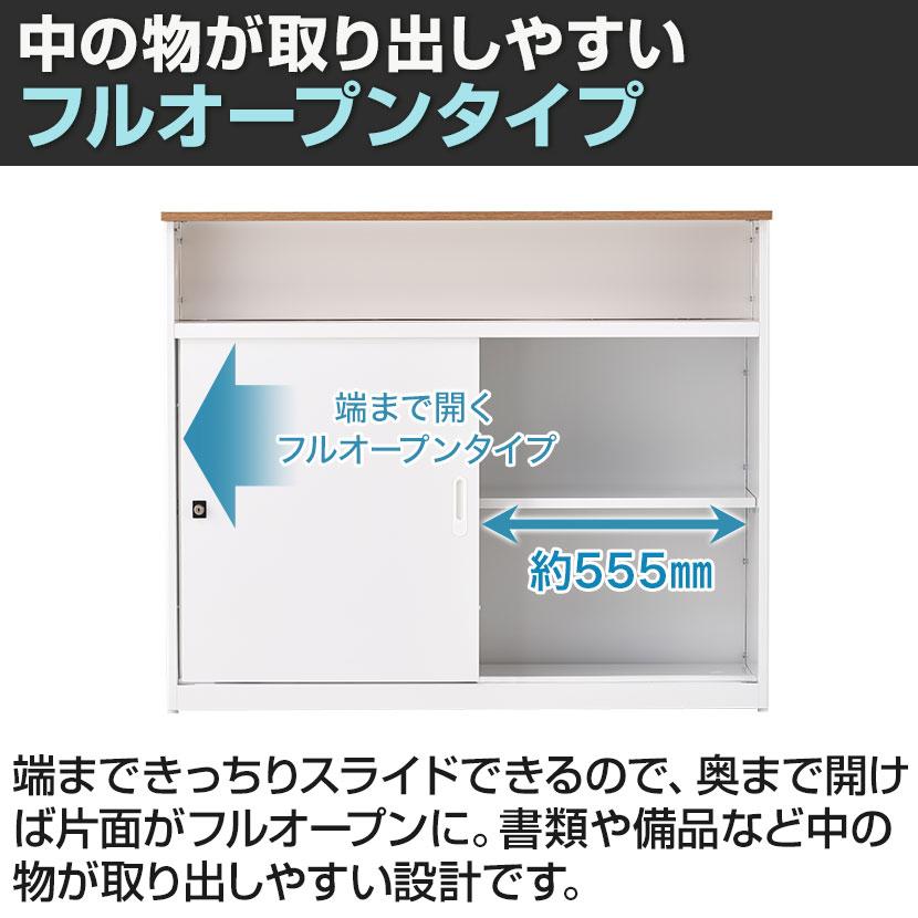 法人様限定 TRシリーズ ハイカウンター 引き違い扉収納付き スチール製 抗菌塗装 受付カウンター 接客 幅1200&times;奥行450&times;高さ1000mm