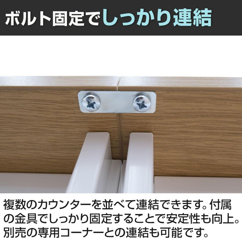 オフィスコム 在庫処分特価 法人様限定 TRシリーズ ハイカウンター