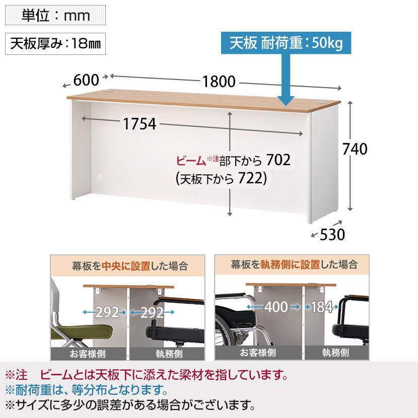 オフィスコム 在庫処分特価 法人様限定 TRシリーズ ローカウンター