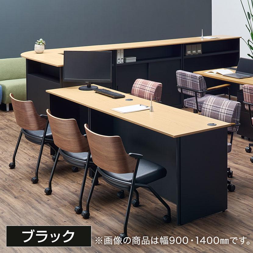 オフィスコム 在庫処分特価 法人様限定 TRシリーズ ローカウンター