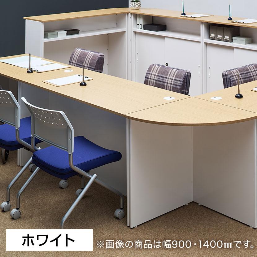 オフィスコム 在庫処分特価 法人様限定 TRシリーズ ローカウンター