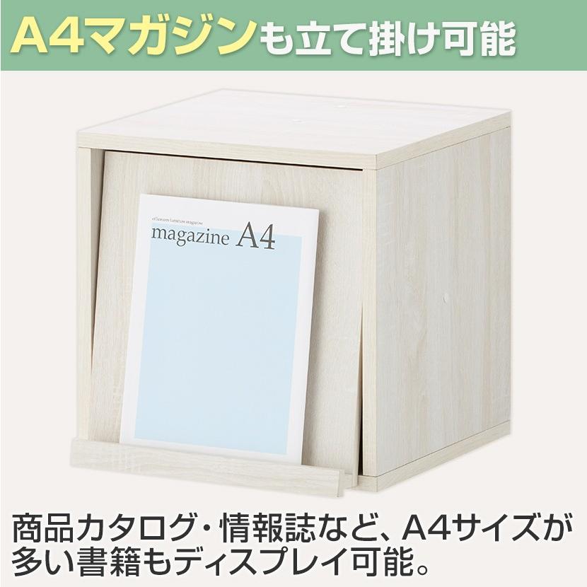 収納ボックス ブックボックス ラック BOX 収納 オフィス 鍵付き 業務 木製 オフィスコム 法人様限定 キューブボックス 収納 木製 フラップドア 幅