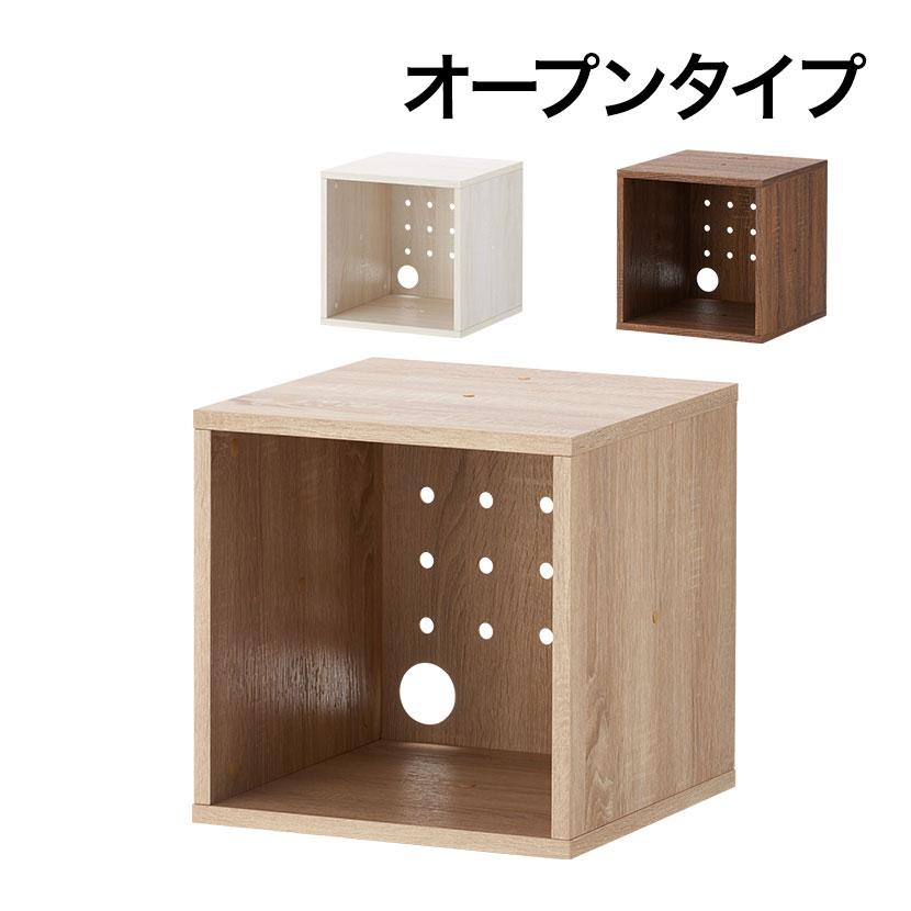 法人様限定 キューブボックス 収納 木製 オープンタイプ 配線ホール付 幅390 奥行390 高さ390mm 収納ボックス 木製ラック シェルフ 組み合わせ自由 オフィス家具通販のオフィスコム 通販 Paypayモール