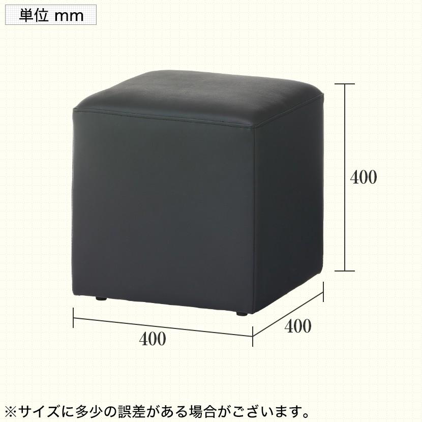 オフィスコム 法人様限定 スツール おしゃれ 椅子 キューブスツール