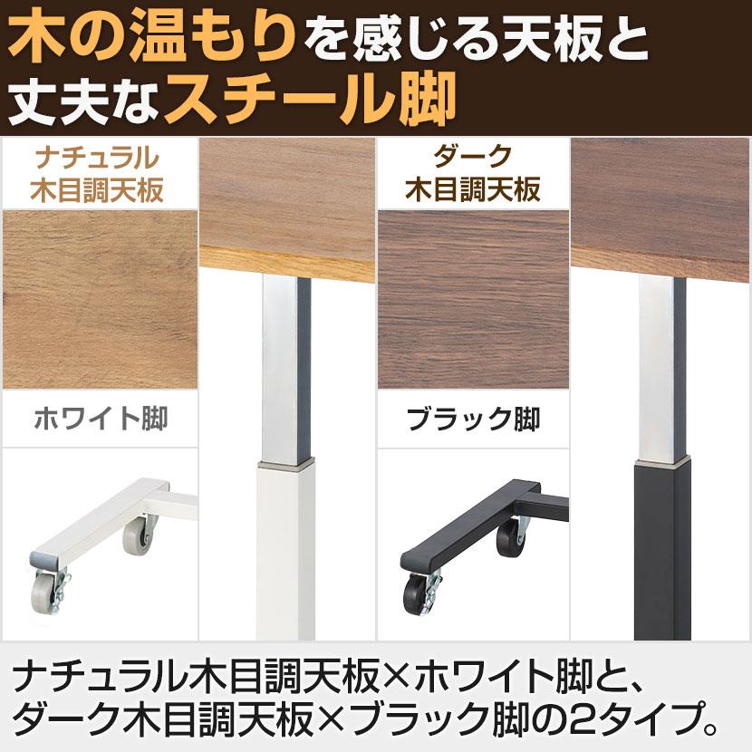オフィスコム 在庫処分特価 法人様限定 サイドテーブル 昇降