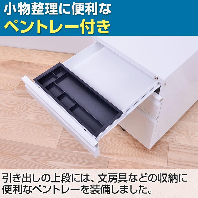 オフィスコム オフィスワゴン ダイヤル錠 3段 デスクワゴン オフィスコム オフィスワゴン ダイヤル錠 3段 デスクワゴン