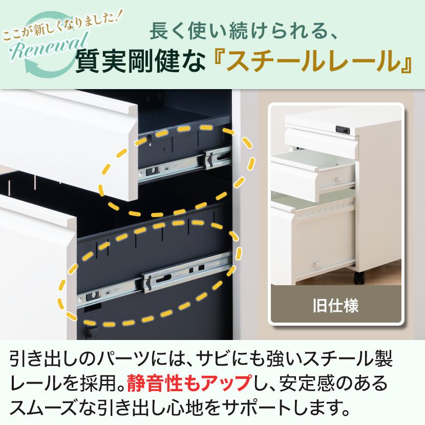 オフィスコム オフィスワゴン デスクワゴン ダイヤル錠 3段 サイド