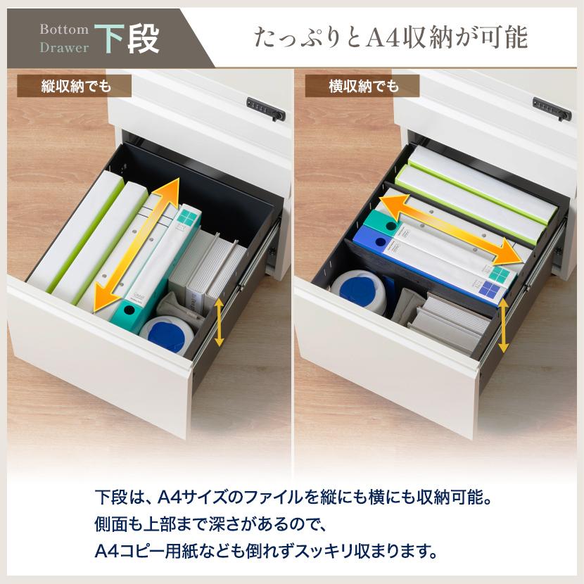 オフィスワゴン デスクワゴン ダイヤル錠 3段 サイドワゴン キャビネット 3段 スチール製 鍵付き キャスター付き 幅390×奥行510×高さ600mm OC-DLWG | オフィスコム | 13