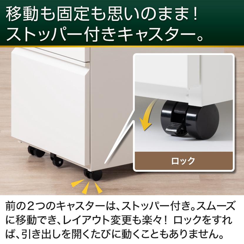 オフィスコム オフィスワゴン デスクワゴン ダイヤル錠 3段 サイド