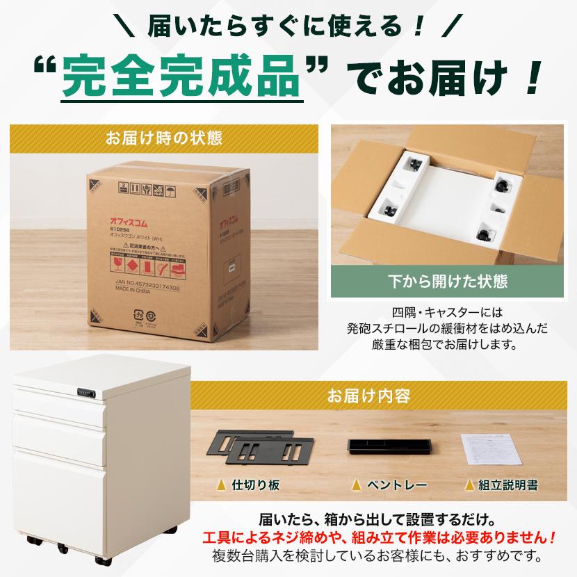 その他 Broke Down p706p5g オフィスコム オフィスワゴン デスクワゴン ダイヤル錠 3段 サイド