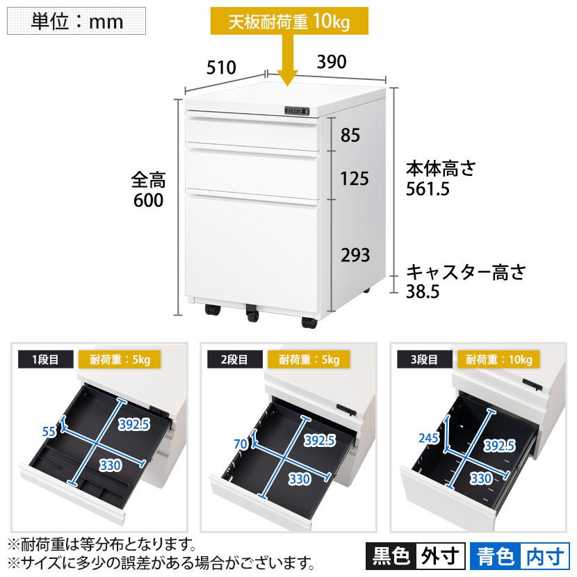 〈決まりました〉オフィス・スチールデスクワゴン３段（ダイヤル錠）/2個☆取りに来てくださる方 オフィスコム オフィスワゴン デスクワゴン ダイヤル錠 3段 サイド
