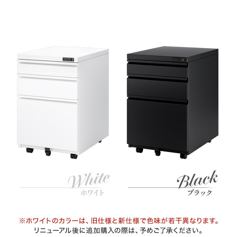 オフィスコム オフィスワゴン デスクワゴン ダイヤル錠 3段 サイド