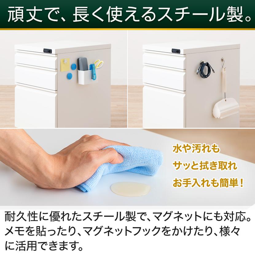 オフィスコム オフィスワゴン デスクワゴン ダイヤル錠 3段 サイド
