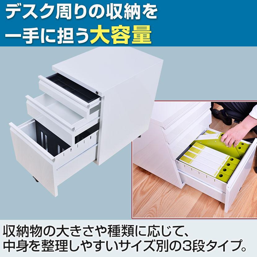 オフィスコム オフィスワゴン ダイヤル錠 3段 デスクワゴン オフィスコム オフィスワゴン ダイヤル錠 3段 デスクワゴン