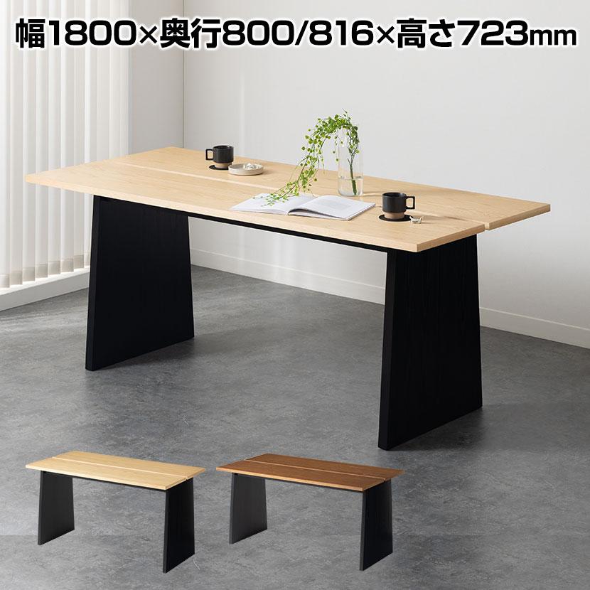 オフィスコム ダイニングテーブル VT-1 会議用テーブル ミーティング 