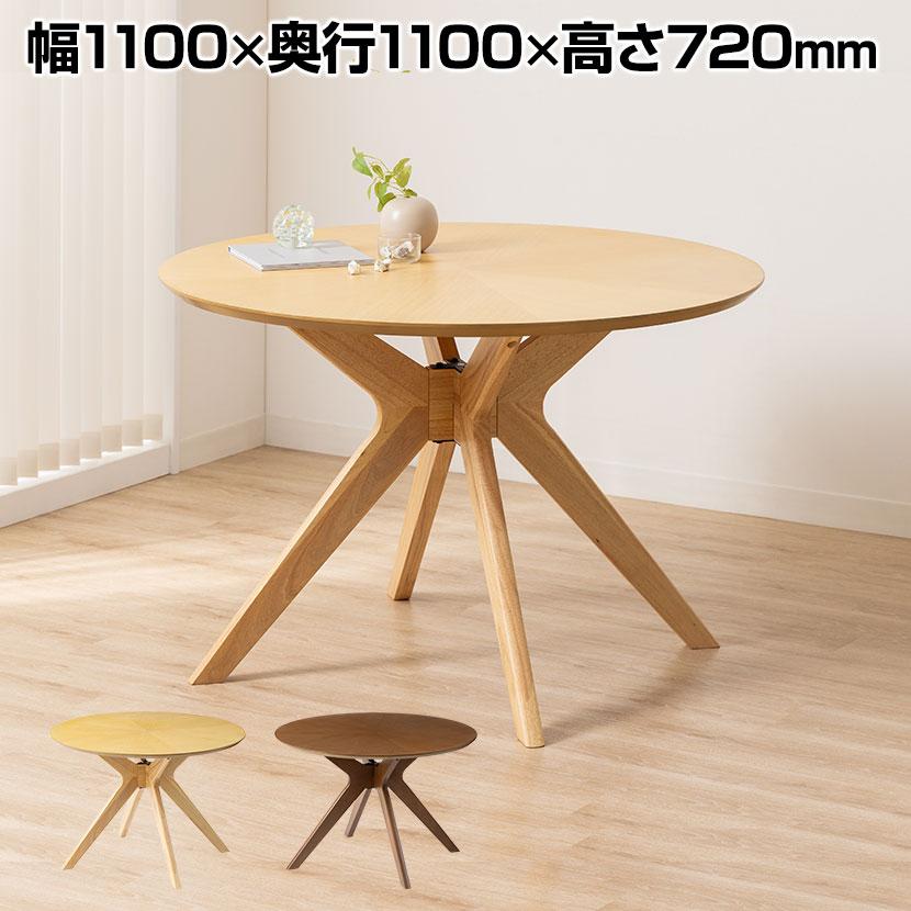 オフィスコム ダイニングテーブル VT-4 幅1100×奥行1100×高さ720mm