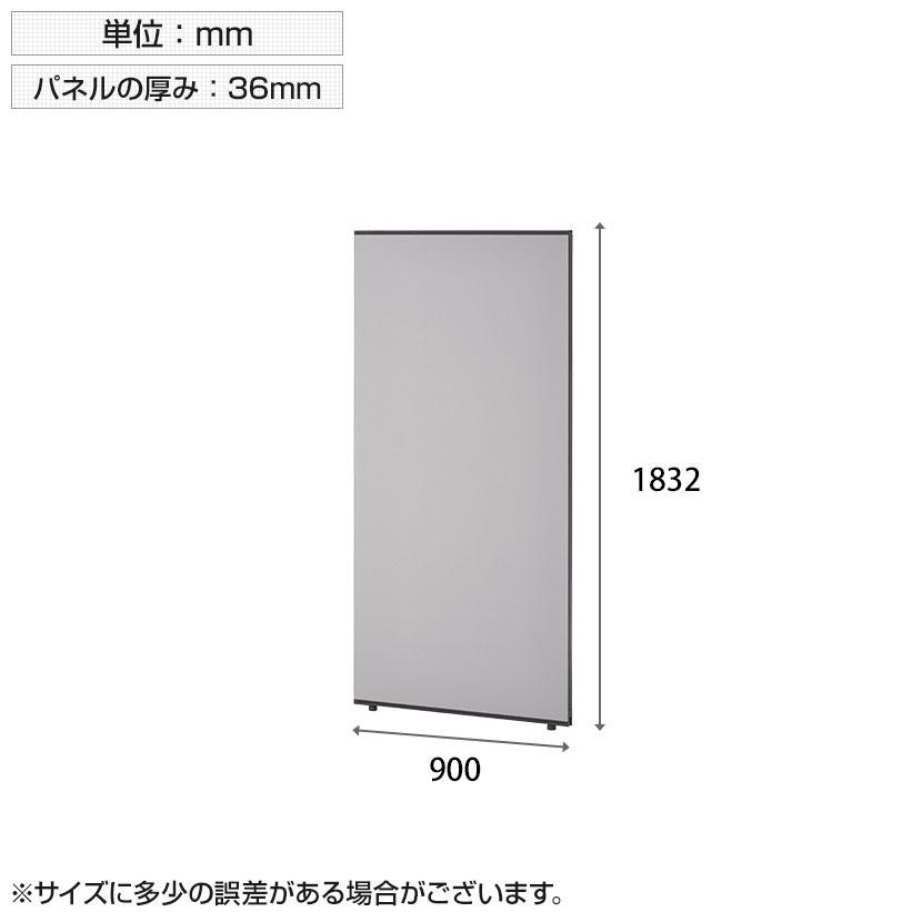 オフィスコム 法人様限定 日本製 ECパーテーション 布張り 連結可 床