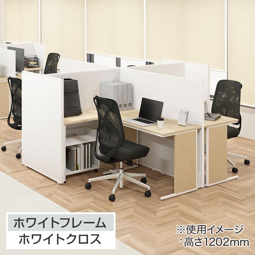 ☆事務所用テーブル 椅子 パテーション一式 送料無料】 【日本製】ECパーテーション 布張り 連結可 床置き