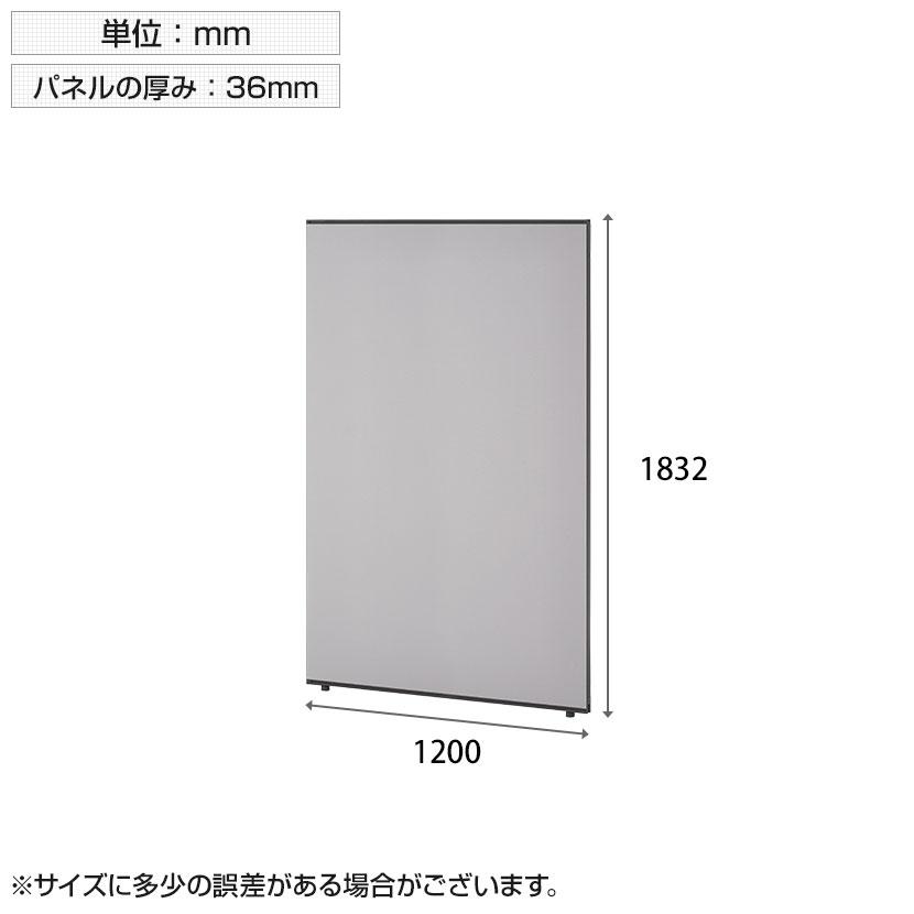 オフィスコム 法人様限定 日本製 ECパーテーション 布張り 連結可 床