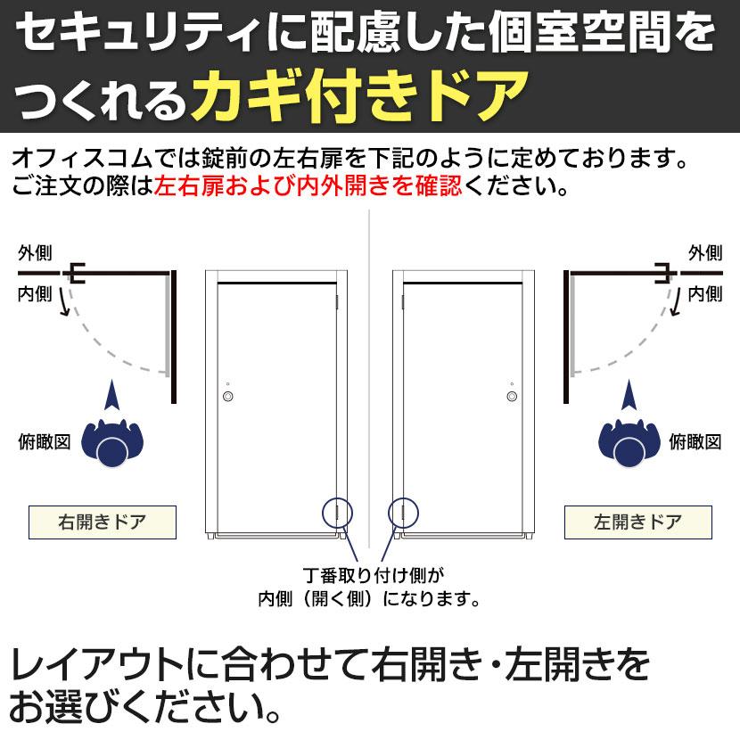 【美品】【値下げ相談可】ECパーテーション 送料無料】 【日本製】ECパーテーション 木目調 連結可 床置き 幅700