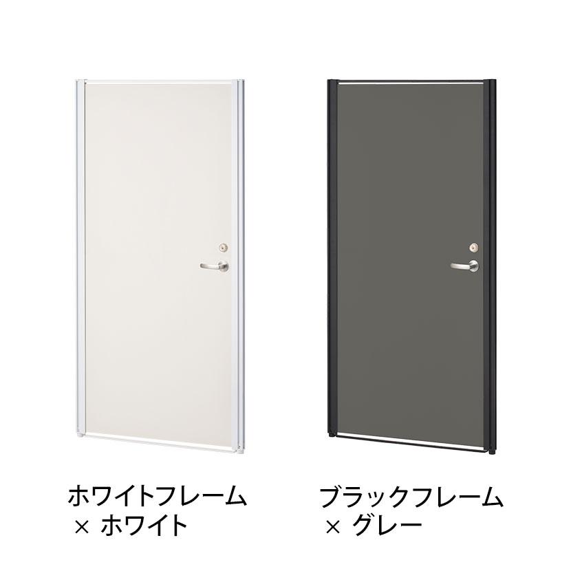 オフィスコム 法人様限定 日本製 オプション ECパーテーション用開き