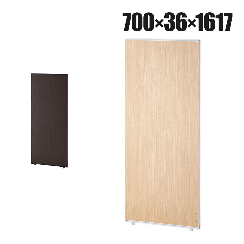 ローパーテーション 木目調 連結可 床置き 送料無料】 ローパーテーション 木目調・ホワイト 連結可 床置き
